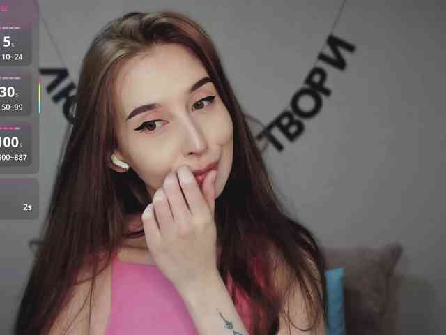 RocketGIRL webcam