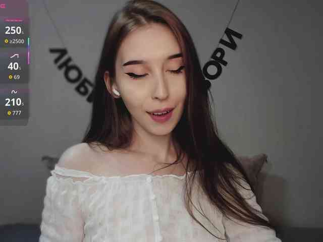 RocketGIRL webcam