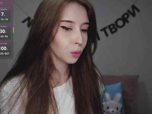 RocketGIRL webcam