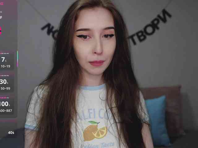 RocketGIRL webcam