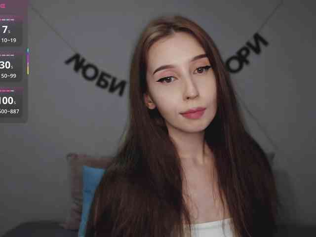 RocketGIRL webcam