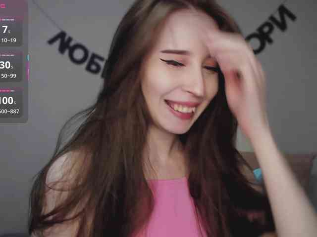 porn webcam RocketGIRL