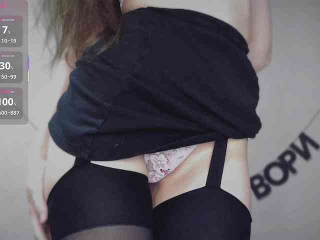 camsex chat RocketGIRL