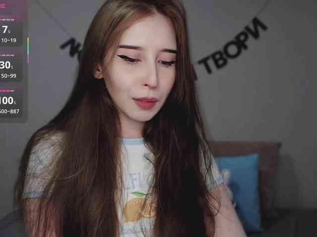 RocketGIRL webcam