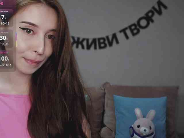 horny chat RocketGIRL