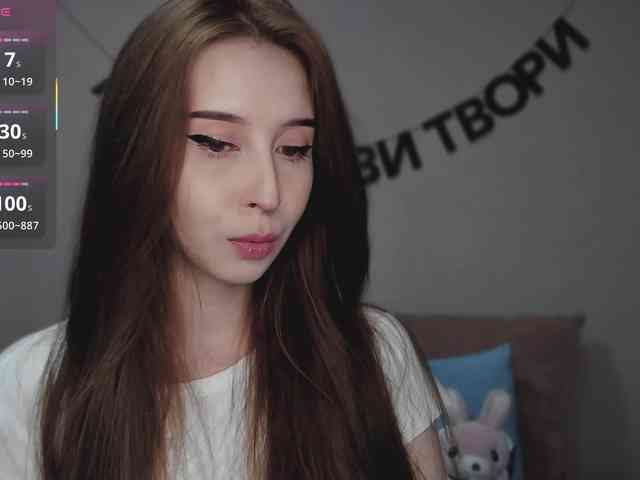RocketGIRL webcam