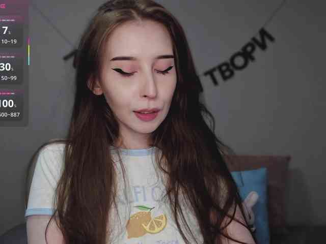 RocketGIRL webcam
