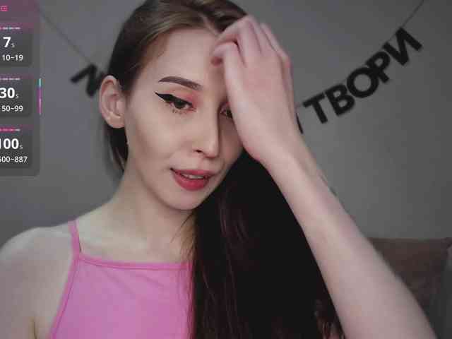 porn chat RocketGIRL
