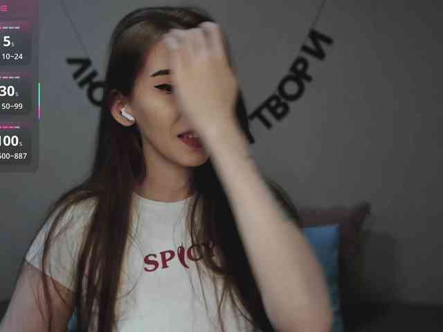 RocketGIRL webcam