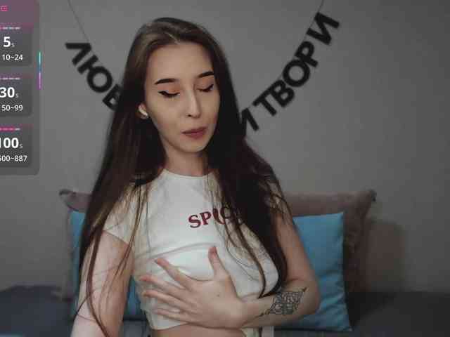RocketGIRL webcam