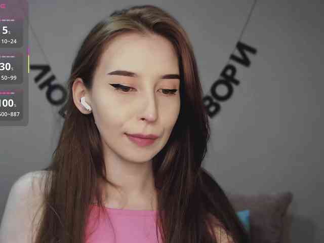RocketGIRL webcam