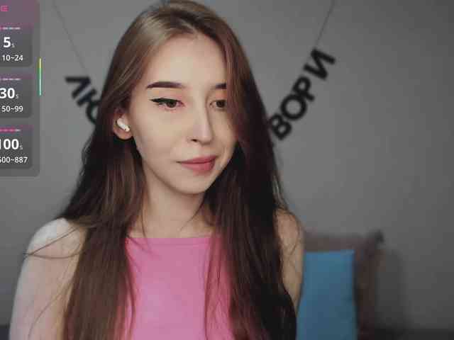 RocketGIRL webcam
