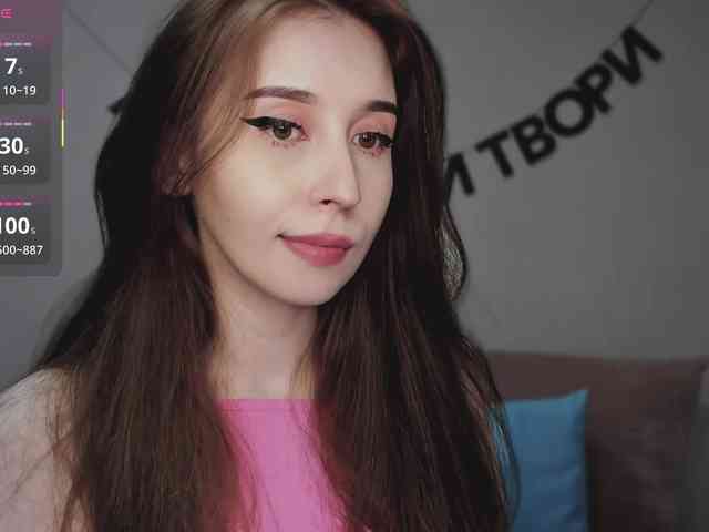 RocketGIRL webcam