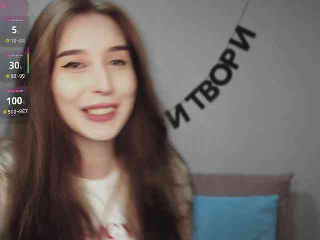 RocketGIRL webcam
