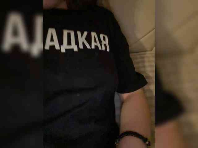 _POLUSLADKOE_ webcam