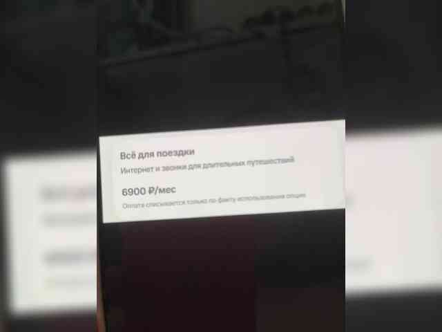 SvParochka webcam
