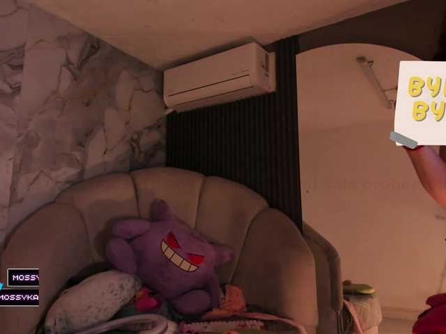 Katemoss70's BongaCams show and profile