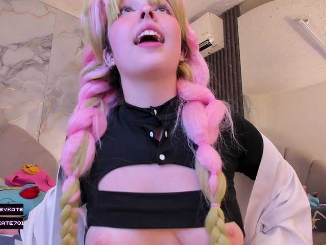 Preview of katemoss70