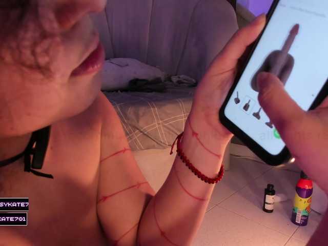 Katemoss70's BongaCams show and profile