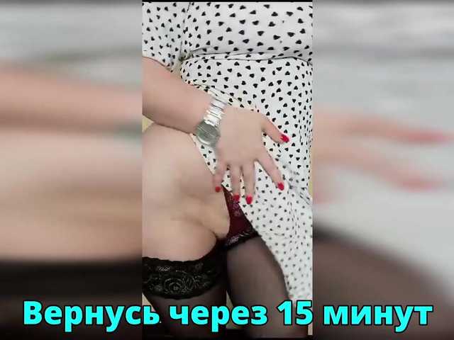 HairyCrotch — Favorite vibro-100 current! Lovens works from 2 tokens (2t-5 seconds)@total - countdown: @sofar collected, @ FOR SQUIRT