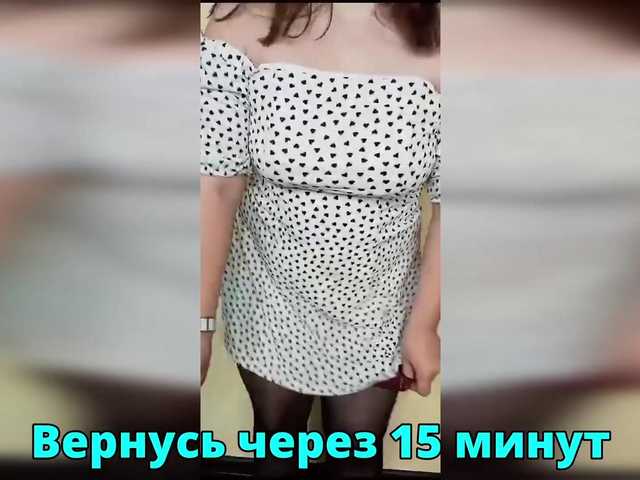 стрип от HairyCrotch