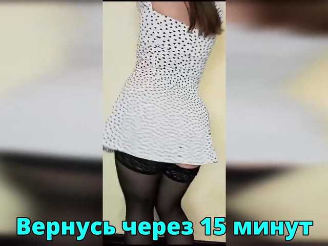 HairyCrotch — Favorite vibro-100 current! Lovens works from 2 tokens (2t-5 seconds)@total - countdown: @sofar collected, @ FOR SQUIRT