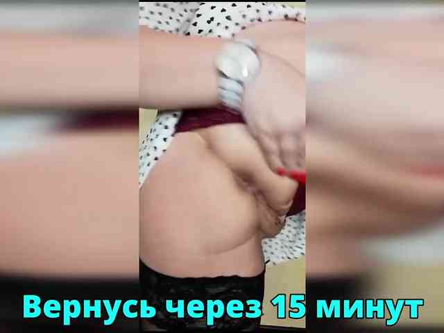 cybersex HairyCrotch