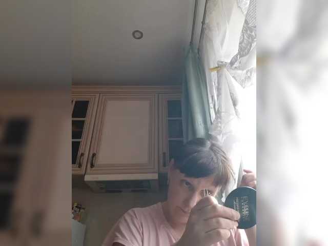 Zlykaa's BongaCams show and profile