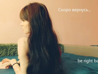 -fatal- Porn Show