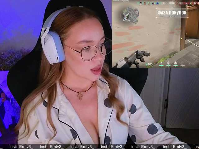 эросцена Emili1-