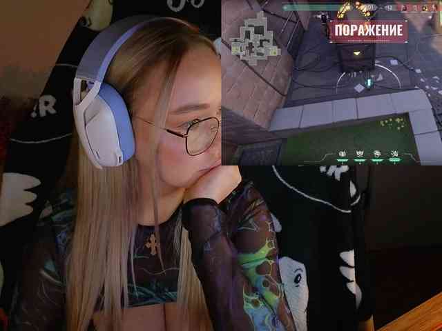 Emili1- webcam