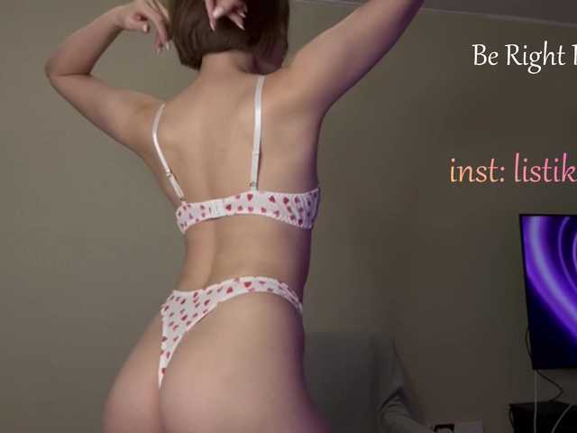 эросцена Kokome