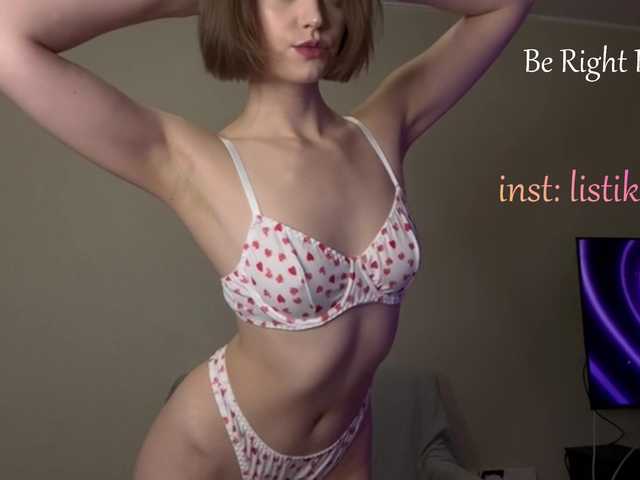 в попе у Kokome