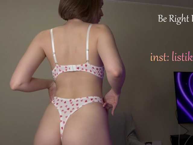 стрип от Kokome