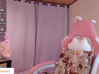 meridastone Porn Show