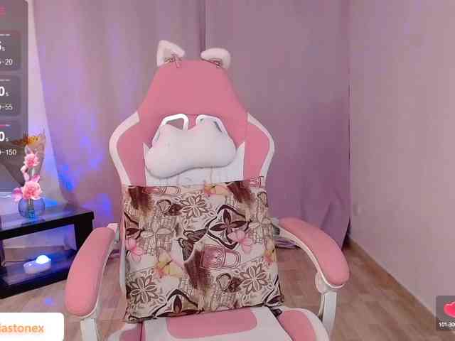 meridastone webcam
