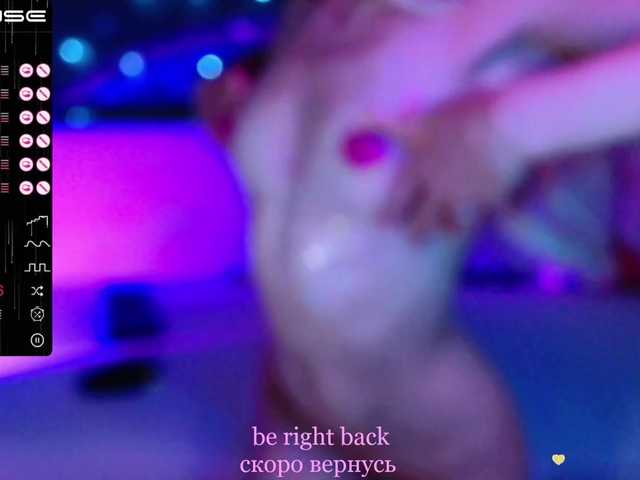 amouress's BongaCams show and profile