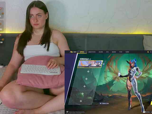 amouress webcam