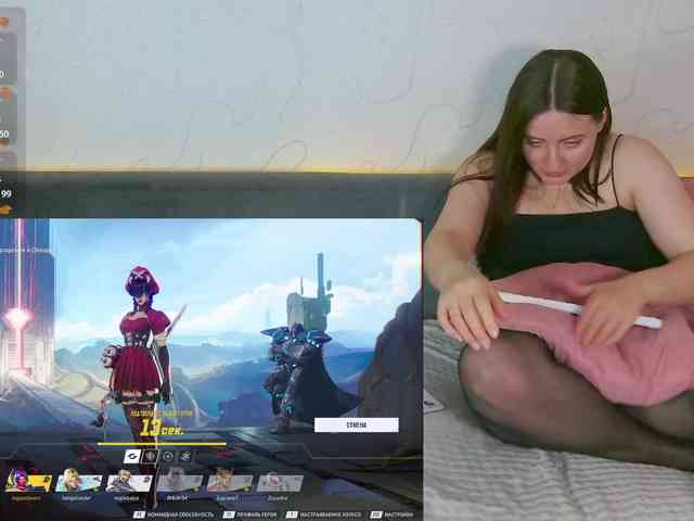 amouress webcam