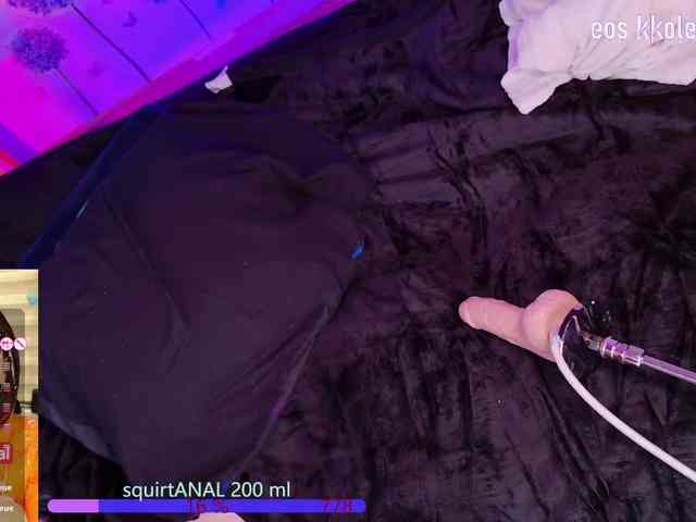 kkole17x webcam