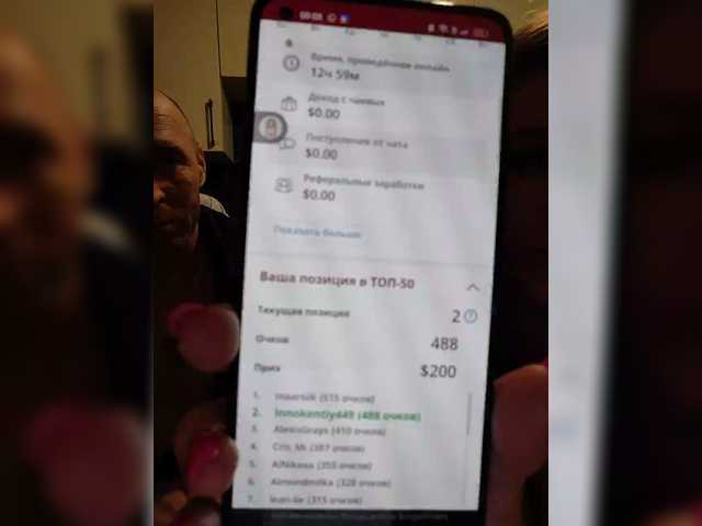 Innokentiy449