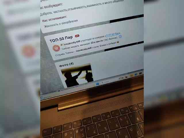 Innokentiy449 webcam