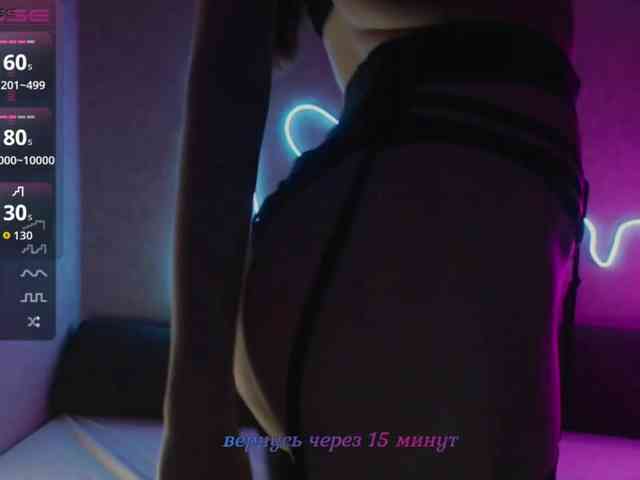 foosteer webcam