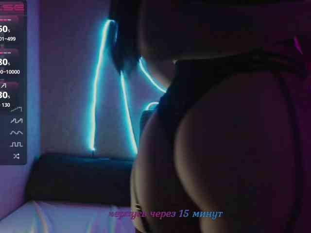 foosteer webcam