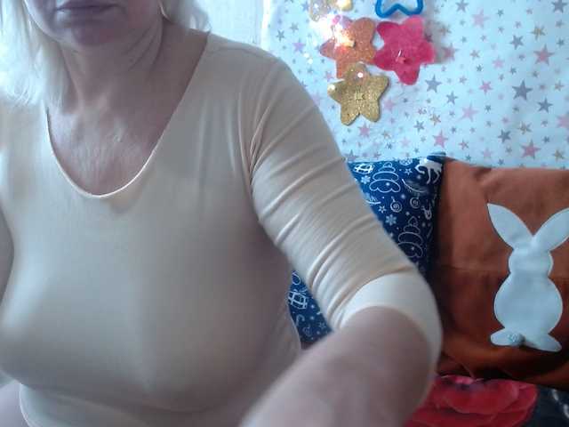 lanastar1's BongaCams show and profile