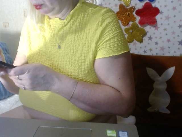 lanastar1's BongaCams show and profile