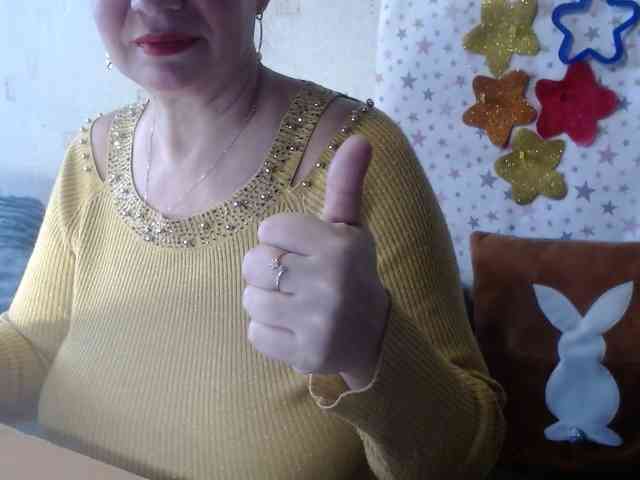 LanaStar1 webcam
