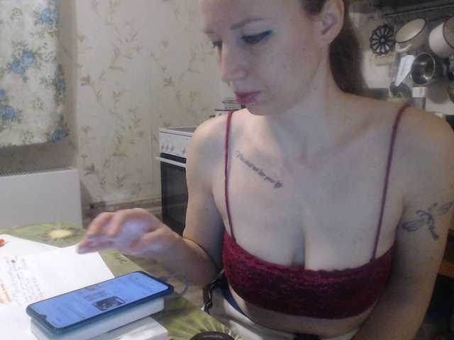 GLAMYR252's BongaCams show and profile