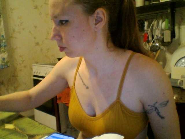 GLAMYR252's BongaCams show and profile