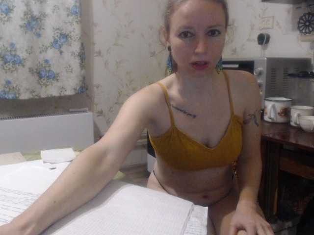 GLAMYR252's BongaCams show and profile